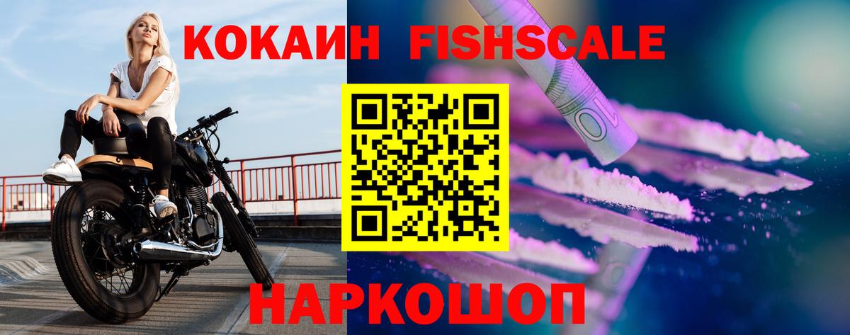 КОКАИН 97% Клинцы
