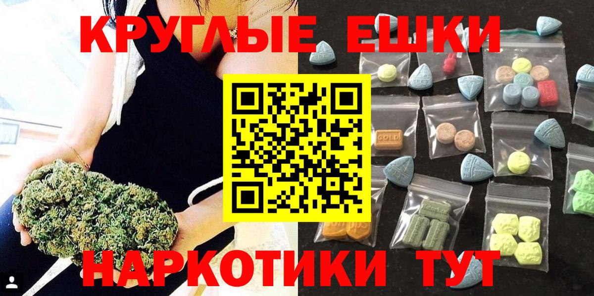 Марихуана Клинцы