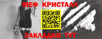 гашишное масло Краснознаменск