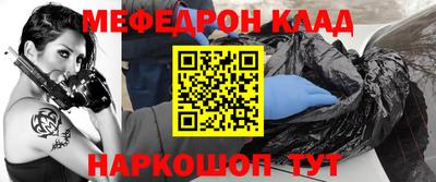 гашишное масло Краснознаменск