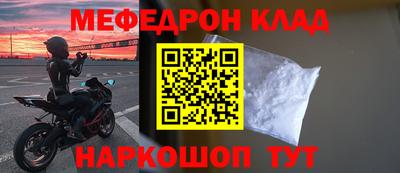 гашишное масло Краснознаменск