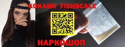 прущие крисы Краснодар
