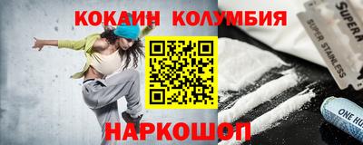 гашишное масло Краснознаменск