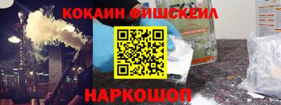 мяу мяу мука Краснокаменск