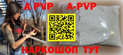 прущие крисы Краснодар