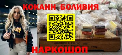 мяу мяу мука Краснокаменск