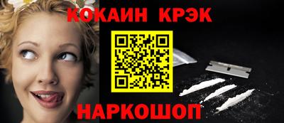 мяу мяу мука Краснокаменск