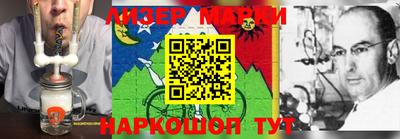 прущие крисы Краснодар