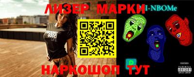 гашишное масло Краснознаменск