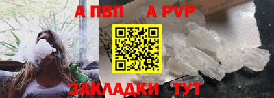 мяу мяу мука Краснокаменск
