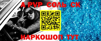 мяу мяу мука Краснокаменск