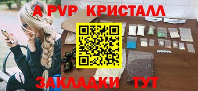 мяу мяу мука Краснокаменск