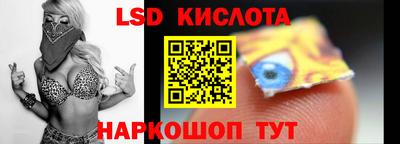 гашишное масло Краснознаменск