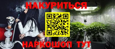 прущие крисы Краснодар