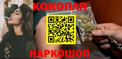 гашишное масло Краснознаменск