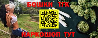 прущие крисы Краснодар