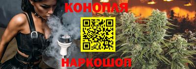 прущие крисы Краснодар