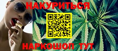 прущие крисы Краснодар