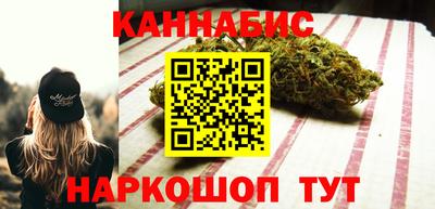 прущие крисы Краснодар