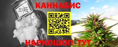 мяу мяу мука Краснокаменск