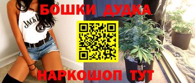 прущие крисы Краснодар