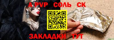 прущие крисы Краснодар