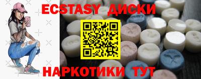 мяу мяу мука Краснокаменск