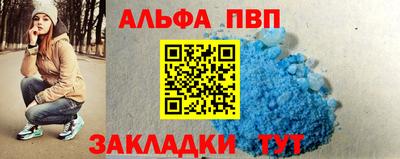 гашишное масло Краснознаменск