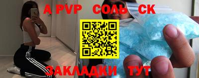 мяу мяу мука Краснокаменск