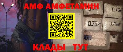 мяу мяу мука Краснокаменск