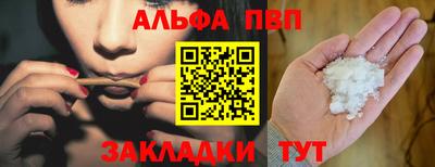 прущие крисы Краснодар