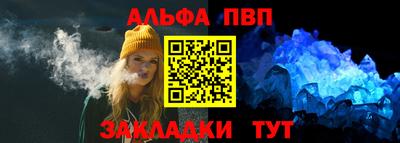 прущие крисы Краснодар