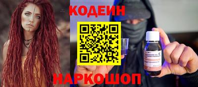 гашишное масло Краснознаменск