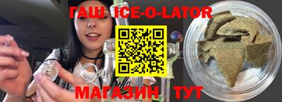 прущие крисы Краснодар