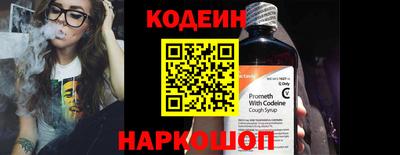 прущие крисы Краснодар