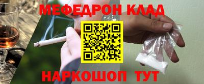 гашишное масло Краснознаменск