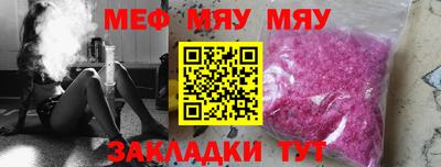 гашишное масло Краснознаменск