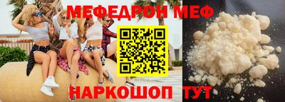 прущие крисы Краснодар