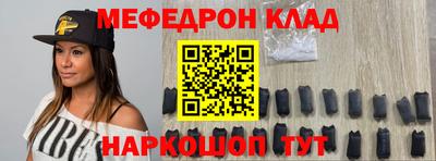 прущие крисы Краснодар