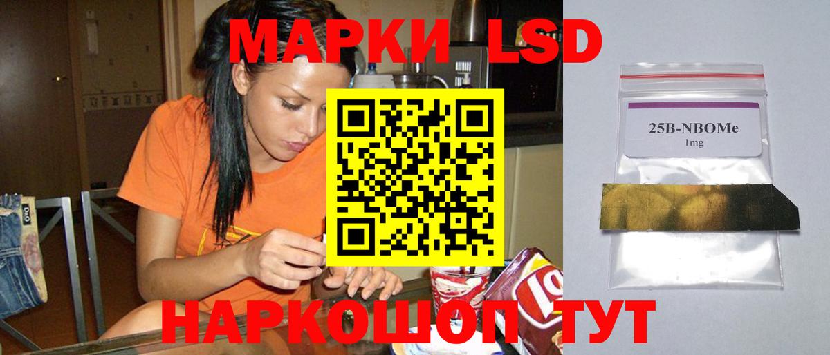 LSD-25 экстази  Вход с VPN  hydra ссылки  Клинцы  LSD-25 экстази ecstasy  ЛСД экстази кислота 