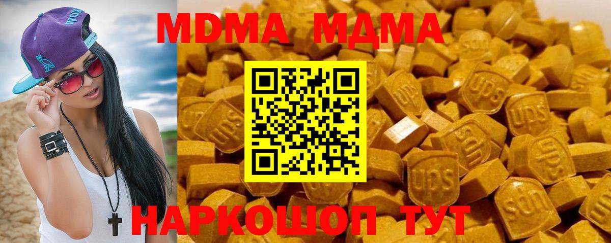 ЭКСТАЗИ  Канабис  Cocaine  Клинцы  Мефедрон   Вход с VPN 