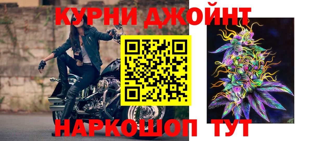 Канабис марихуана Клинцы